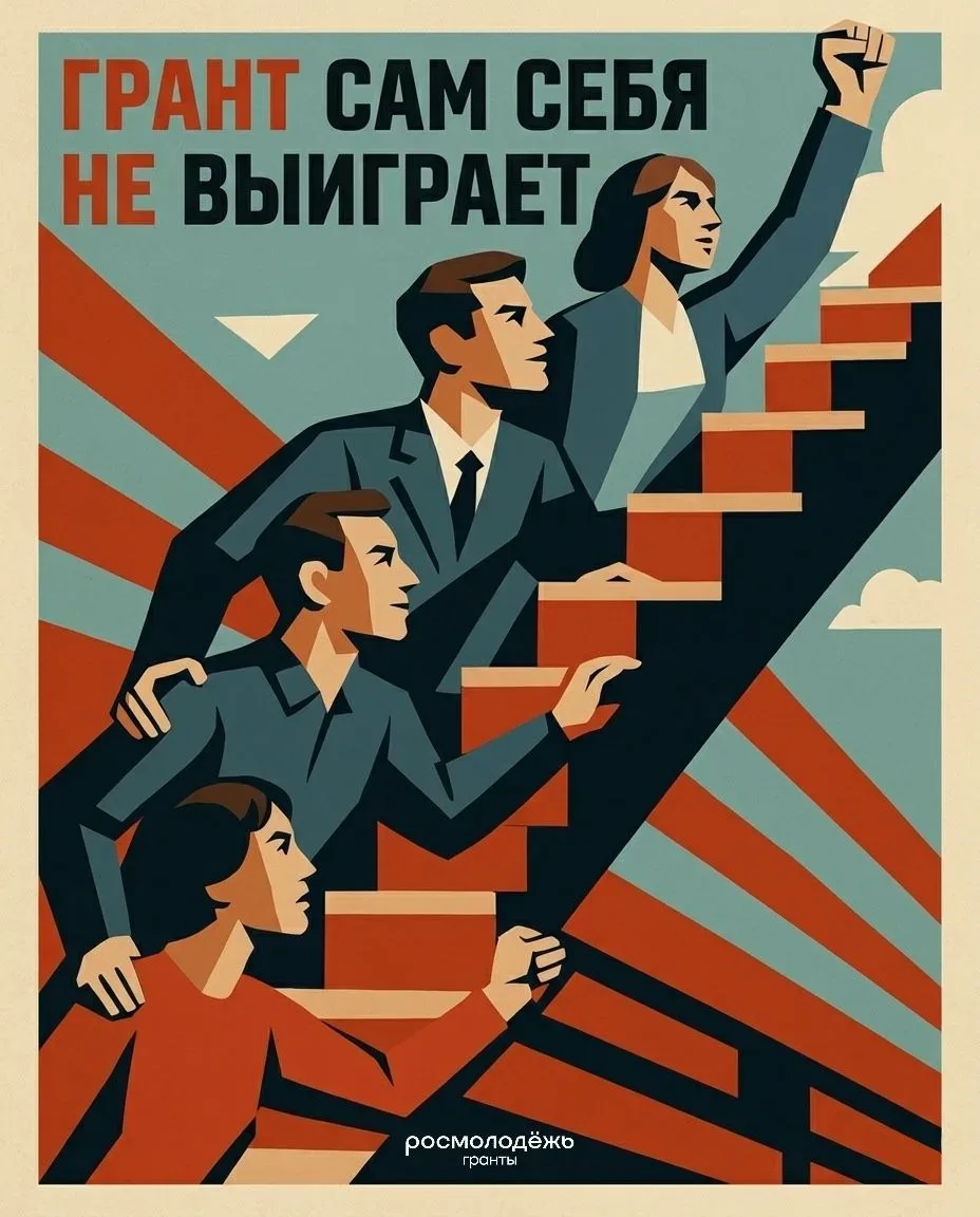 Мир. Труд. Грант!  Поздравляем каждого трудягу с праздником 1 мая! Какая работа, такая и весна… Поэт