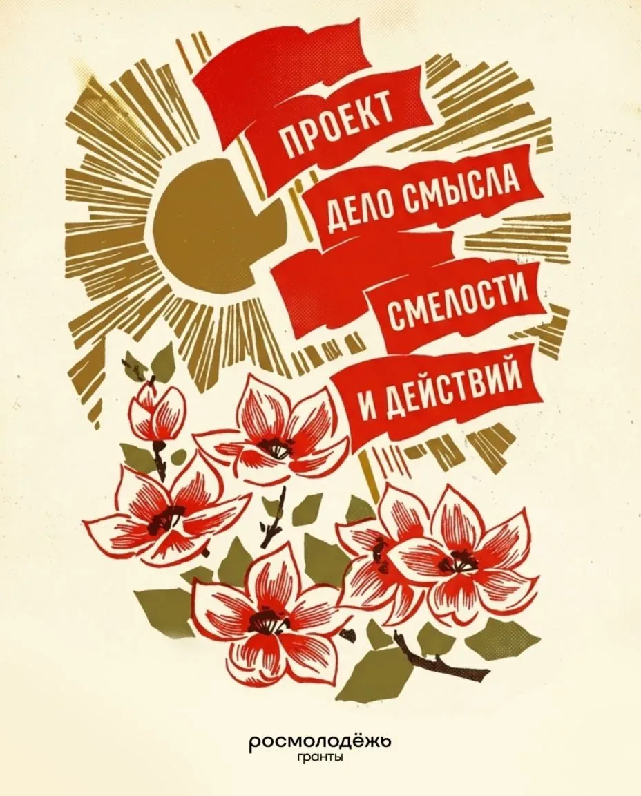 Мир. Труд. Грант!  Поздравляем каждого трудягу с праздником 1 мая! Какая работа, такая и весна… Поэт
