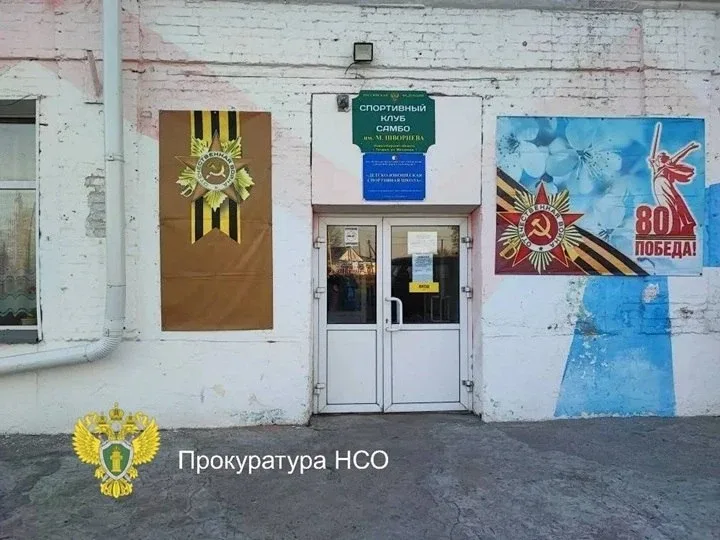 В Татарске рушится очередная школа.  Это уже не первое разрушение учебного заведения. В прошлом году