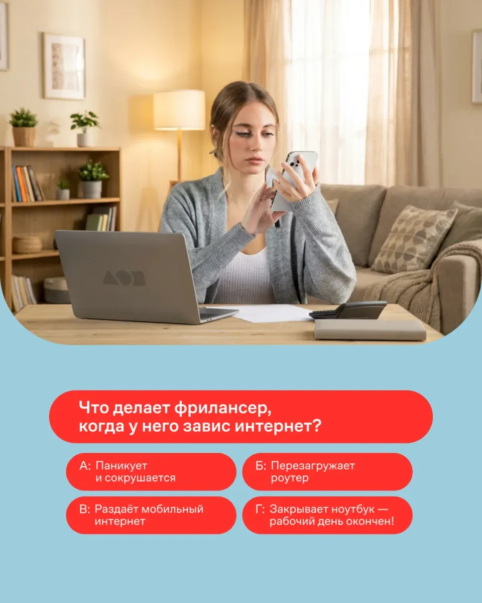 Знаете ли вы, кто сегодня отмечает профессиональный праздник? 💻  Те самые люди, у которых рабочий 