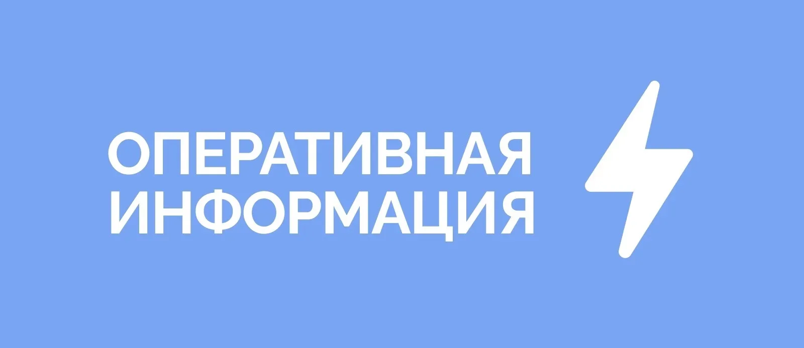 Новая Усмань | Отрадное | Воронеж🏡  Внимание! Уважаемые жители Воронежской области, на территории ре