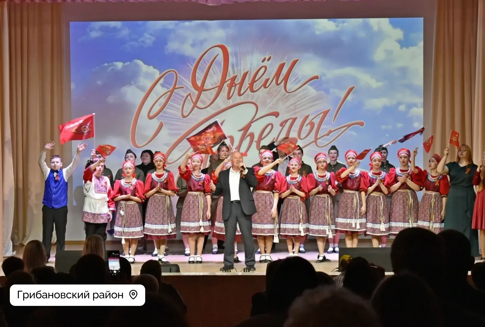 Новая Усмань | Отрадное | Воронеж🏡  Каждый район Воронежской области по-своему отметил Великую Побед