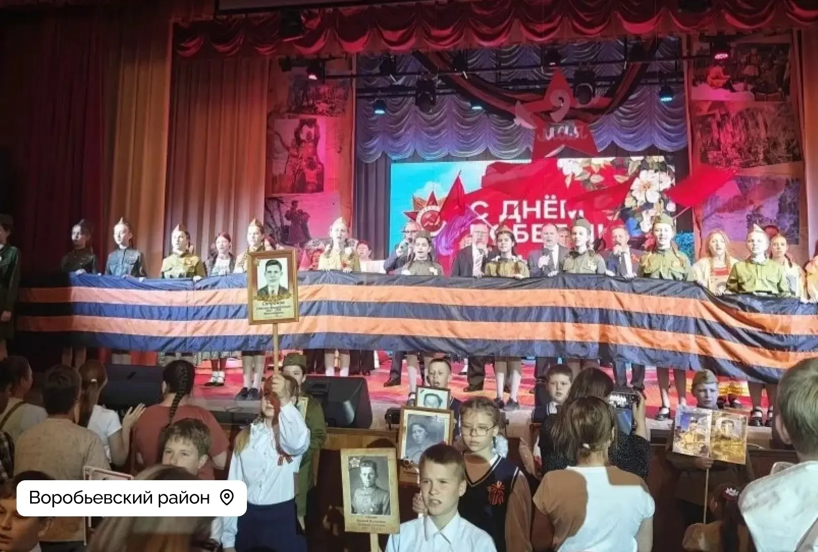 Новая Усмань | Отрадное | Воронеж🏡  Каждый район Воронежской области по-своему отметил Великую Побед