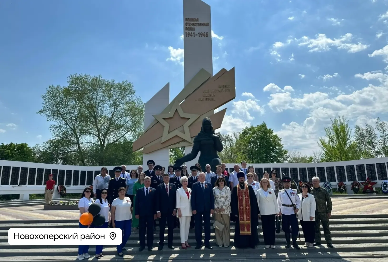 Новая Усмань | Отрадное | Воронеж🏡  Каждый район Воронежской области по-своему отметил Великую Побед