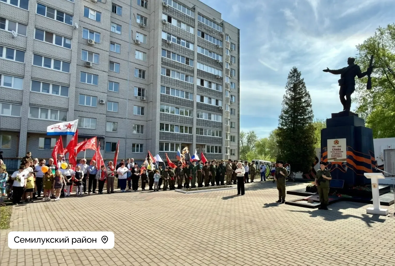 Новая Усмань | Отрадное | Воронеж🏡  Каждый район Воронежской области по-своему отметил Великую Побед