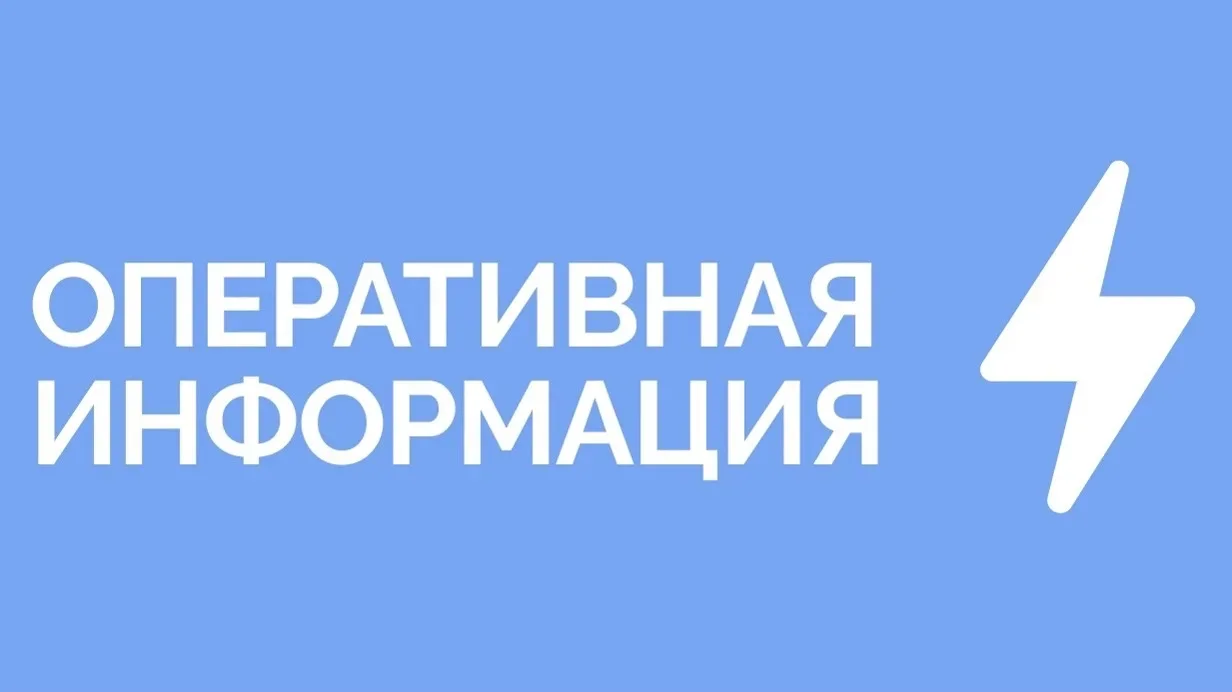 Новая Усмань | Отрадное | Воронеж🏡  Внимание! Богучарский район — тревога в связи с угрозой непосред