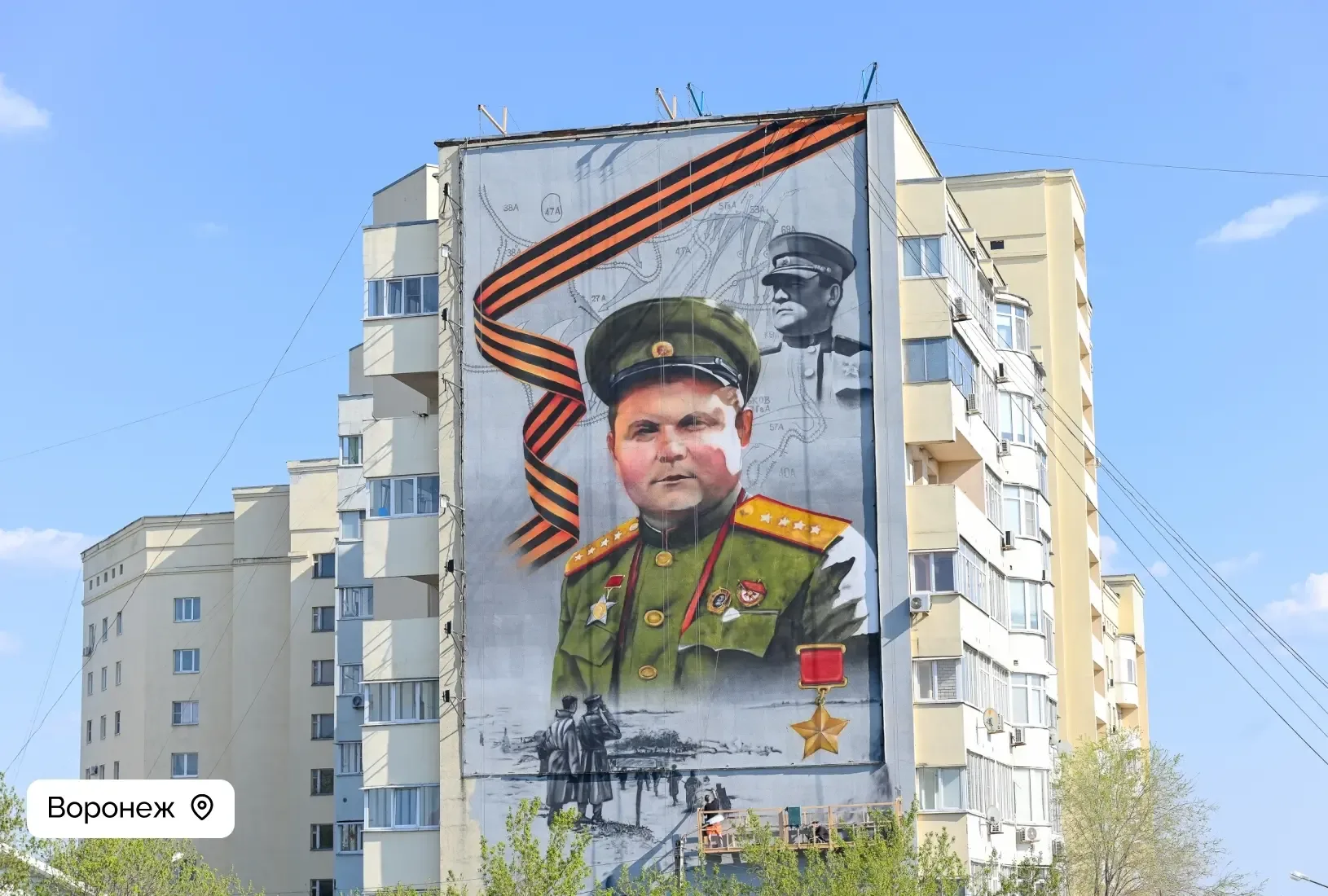 Новая Усмань | Отрадное | Воронеж🏡  Воронеж встретил День Победы в праздничном убранстве. Улицы, пло