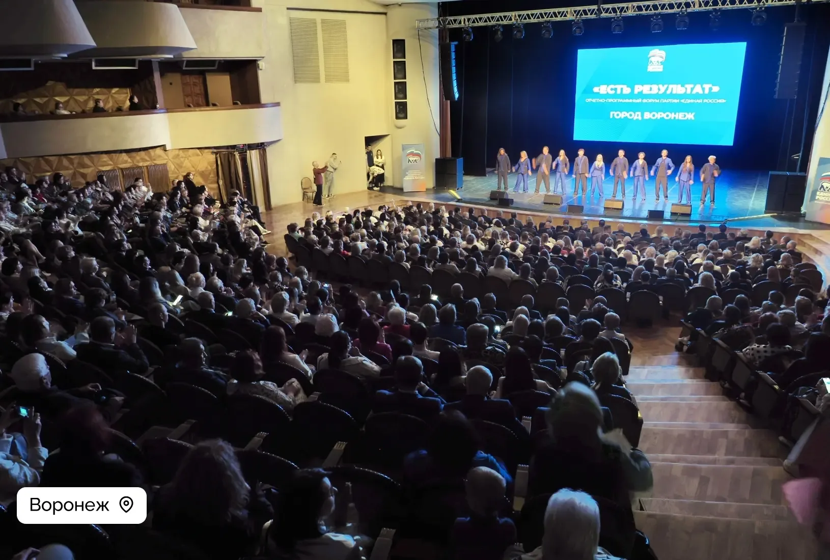 Новая Усмань | Отрадное | Воронеж🏡  Воронежское местное отделение «Единой России» подвело итоги наро