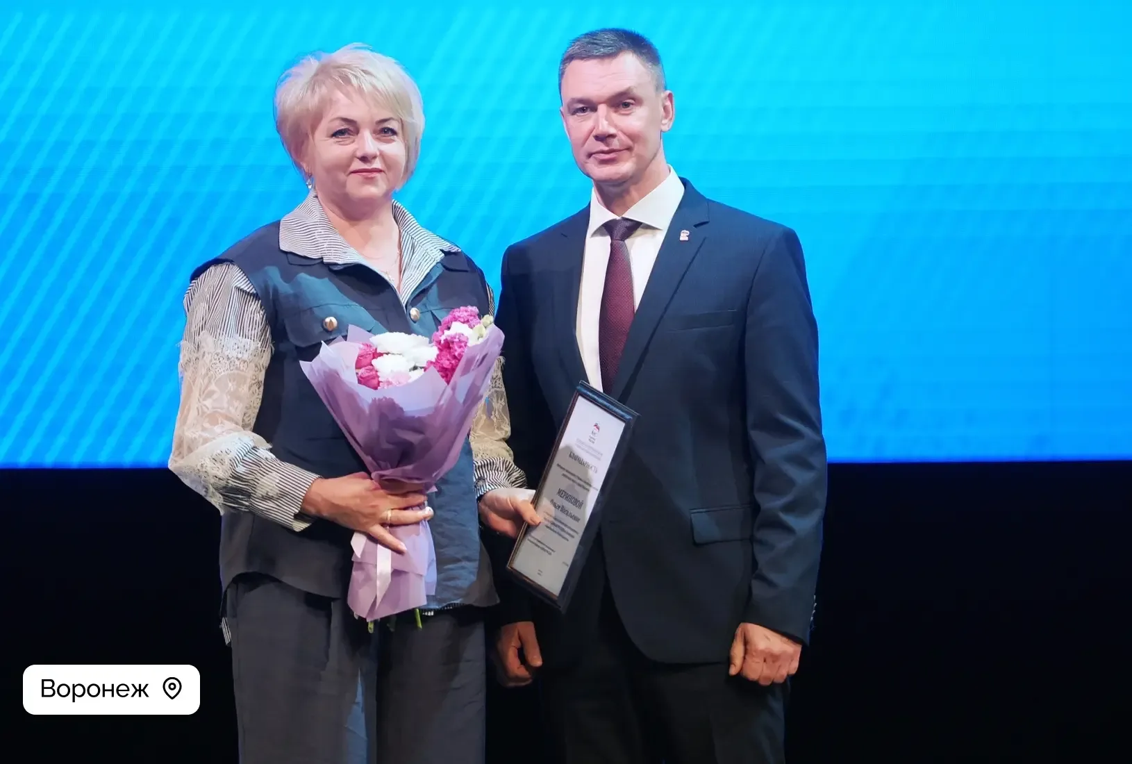 Новая Усмань | Отрадное | Воронеж🏡  Воронежское местное отделение «Единой России» подвело итоги наро