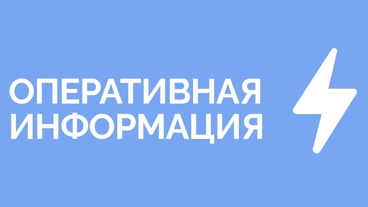 Новая Усмань | Отрадное | Воронеж🏡  Внимание! Острогожский район — тревога в связи с угрозой непосре