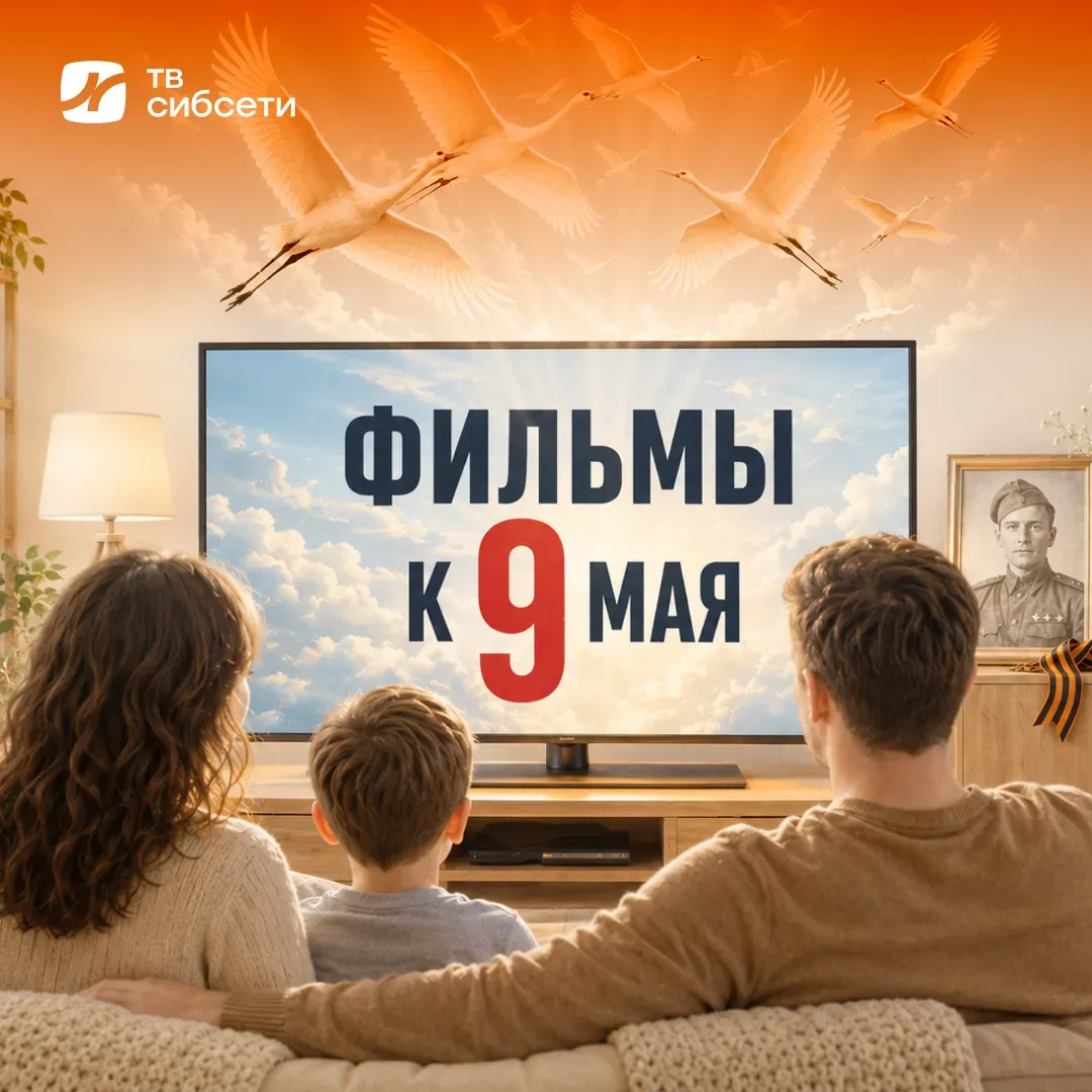 В преддверии Дня Победы мы собрали для вас важные фильмы, которые стоит посмотреть каждому  Крик тиш