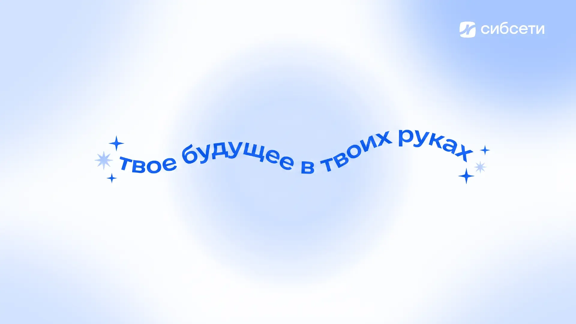 Первое число – как маленький праздник. Время обновить экран телефона и компьютера!  В мае хочется яр