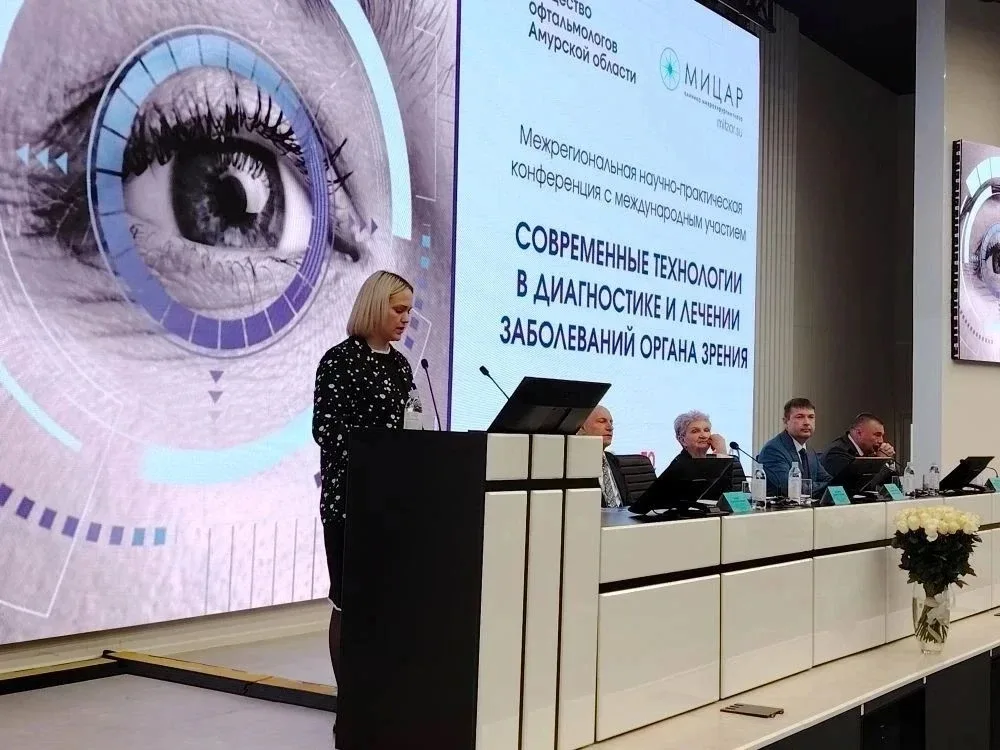 🤝Современные технологии в диагностике и лечении заболеваний органа зрения. В Амурской области проход