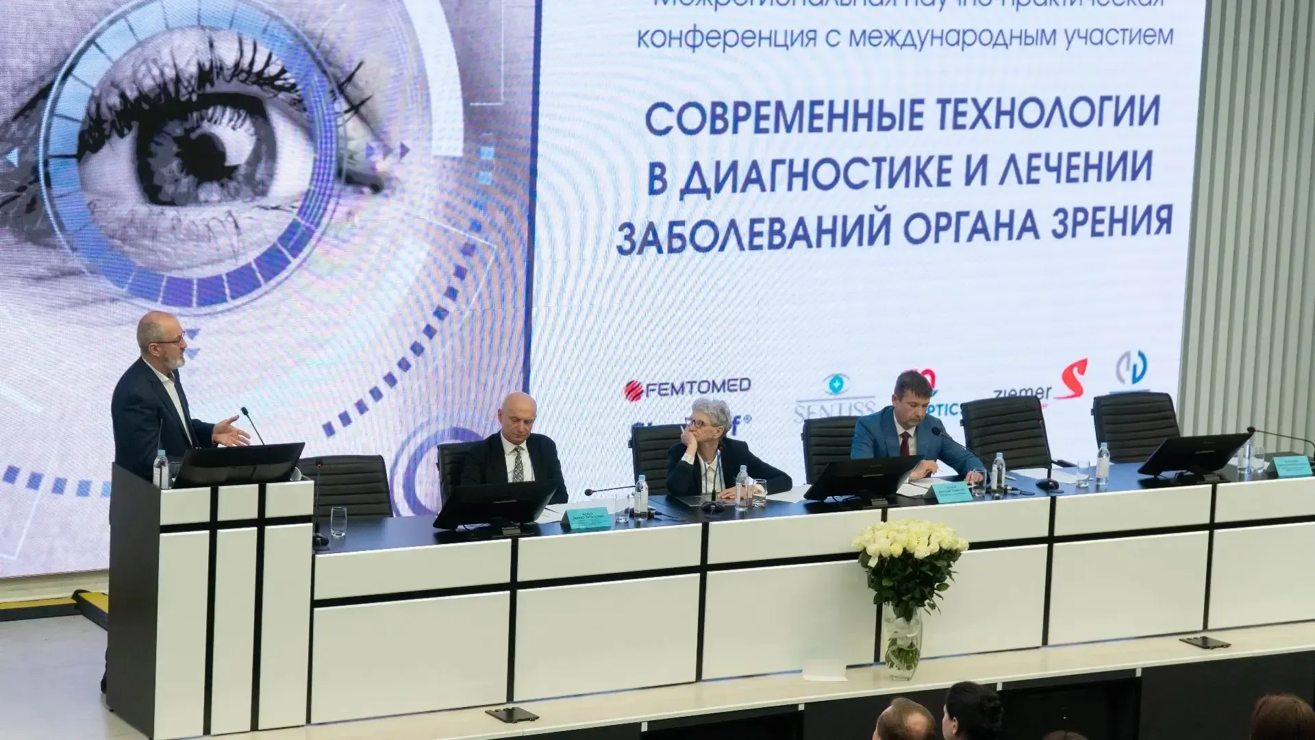 🤝Современные технологии в диагностике и лечении заболеваний органа зрения. В Амурской области проход