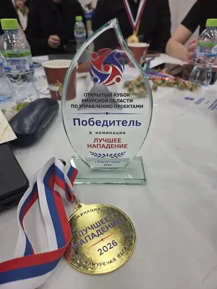 🏆Команда "Люди дела" выиграла кубок в номинации "Лучшее нападение" по итогам игры в дебатах   В рамк