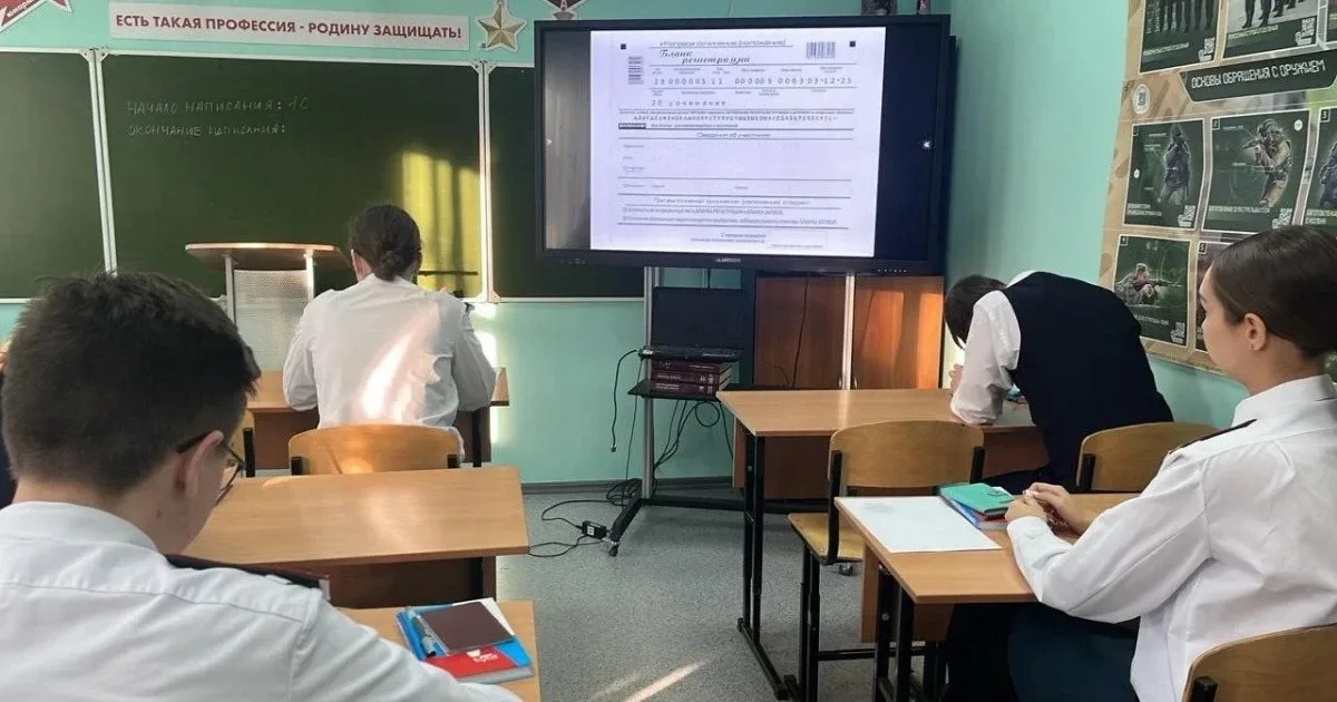 ⚡️ Последняя всероссийская репетиция в рамках подготовки к основному периоду ЕГЭ прошла в Приамурье 
