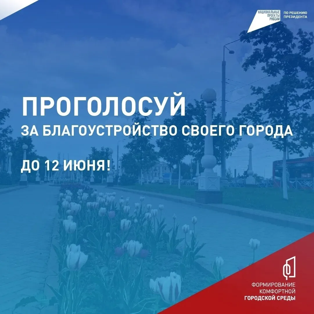 Жуковка | Брянская область🏡  🔊 Брянщина становится комфортнее с каждым годом!     Благодаря федераль