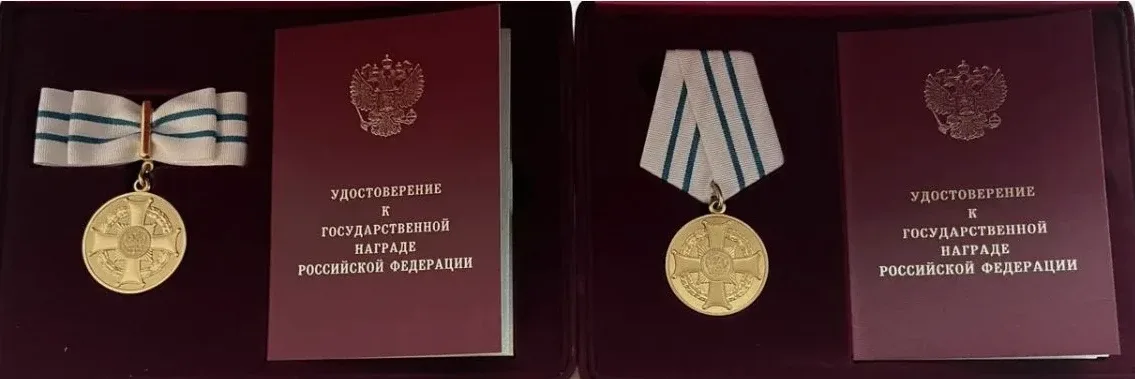 Супруги Анохины из Брянского района награждены медалью ордена «Родительская слава»  Дмитрий Александ