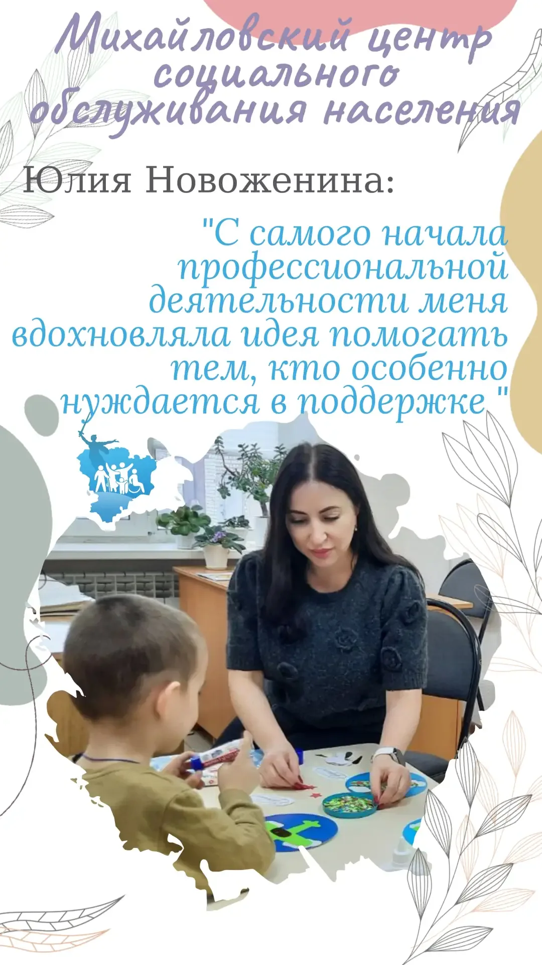 Дорогие друзья! Продолжаем нашу новую рубрику: #ТвойСпециалист —  уникальная подборка ведущих специа
