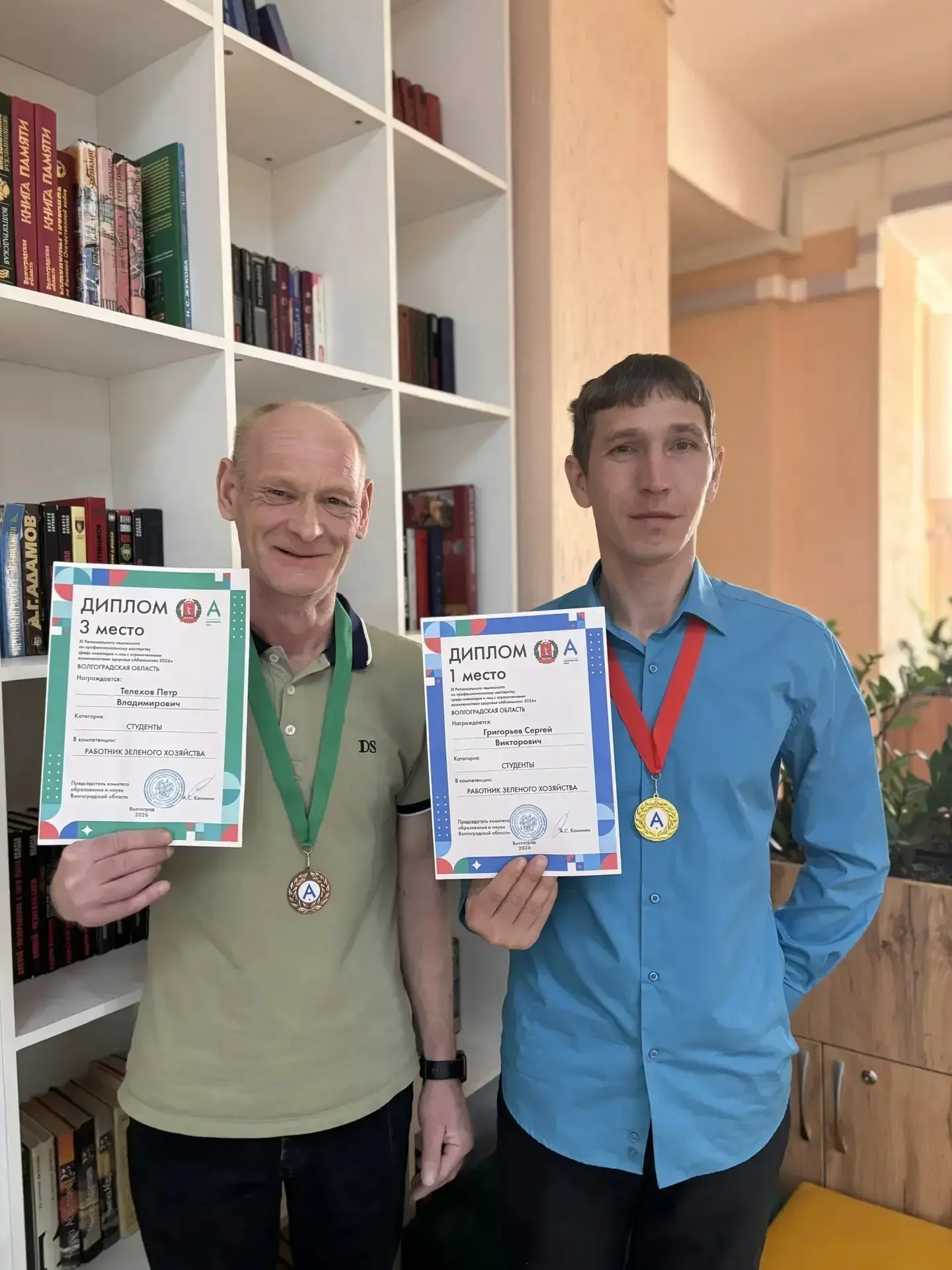 Проживающие соцучреждений региона - призеры регионального чемпионата "Абилимпикс"  Проживающие Волжс