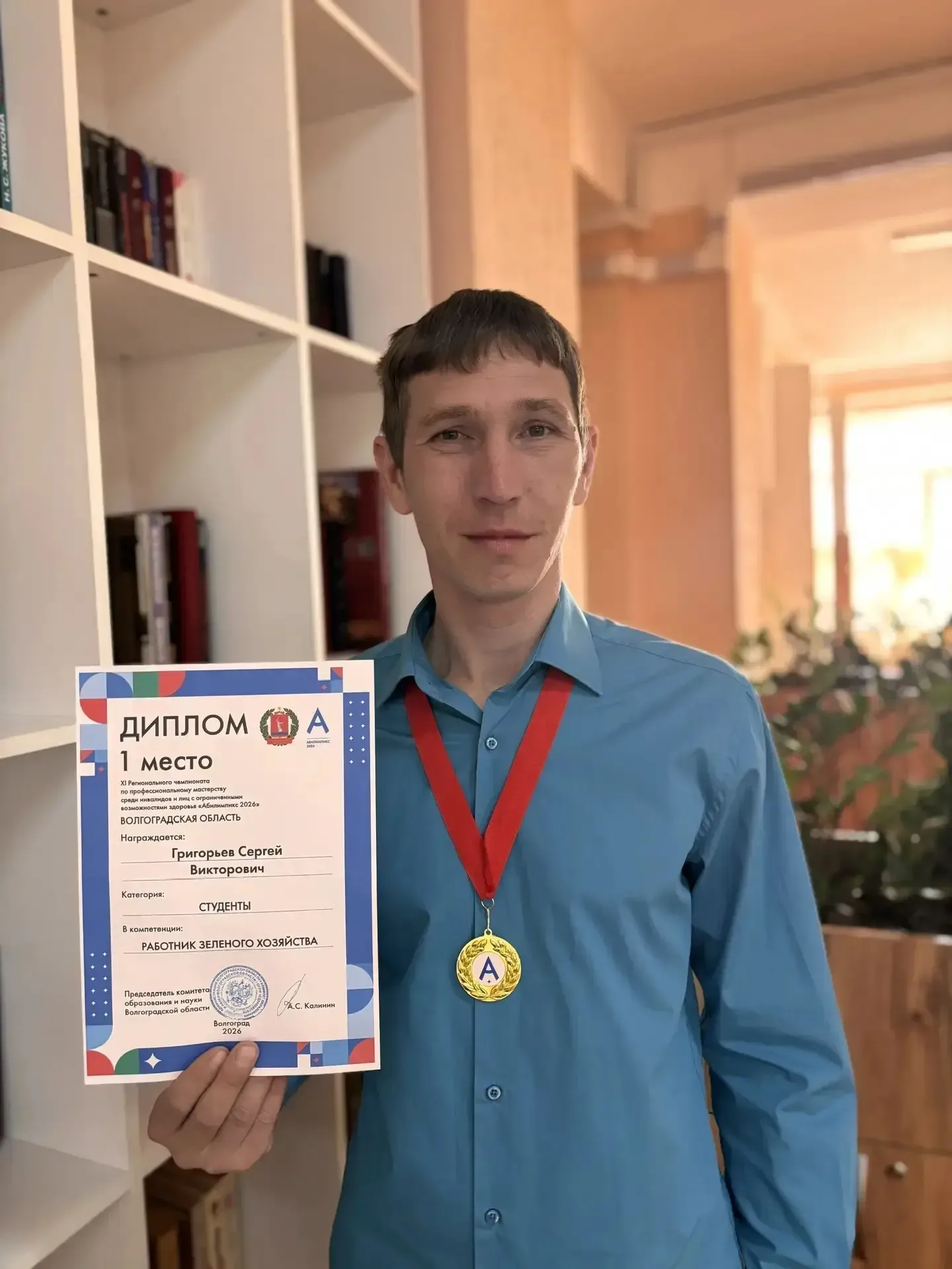 Проживающие соцучреждений региона - призеры регионального чемпионата "Абилимпикс"  Проживающие Волжс