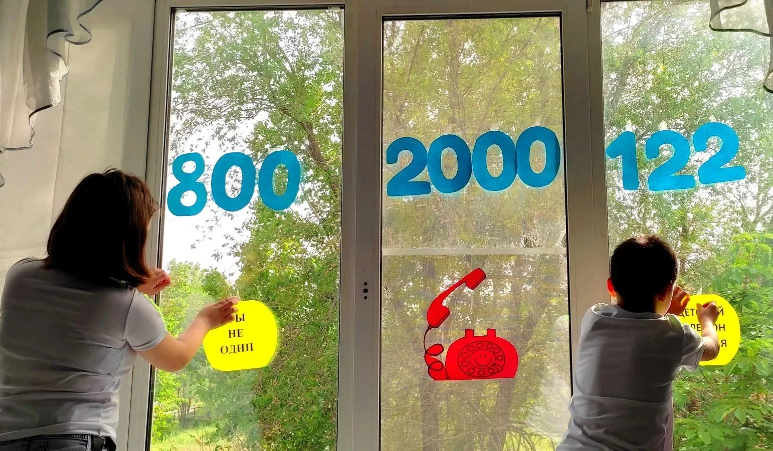 📞 Жители региона приняли участие в акциях в Международный день детского телефона доверия  В Междунар