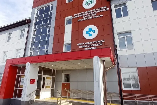 Более 30 тысяч волгоградцев обследовали в амбулаторных центрах онкопомощи  С начала 2026 года более 