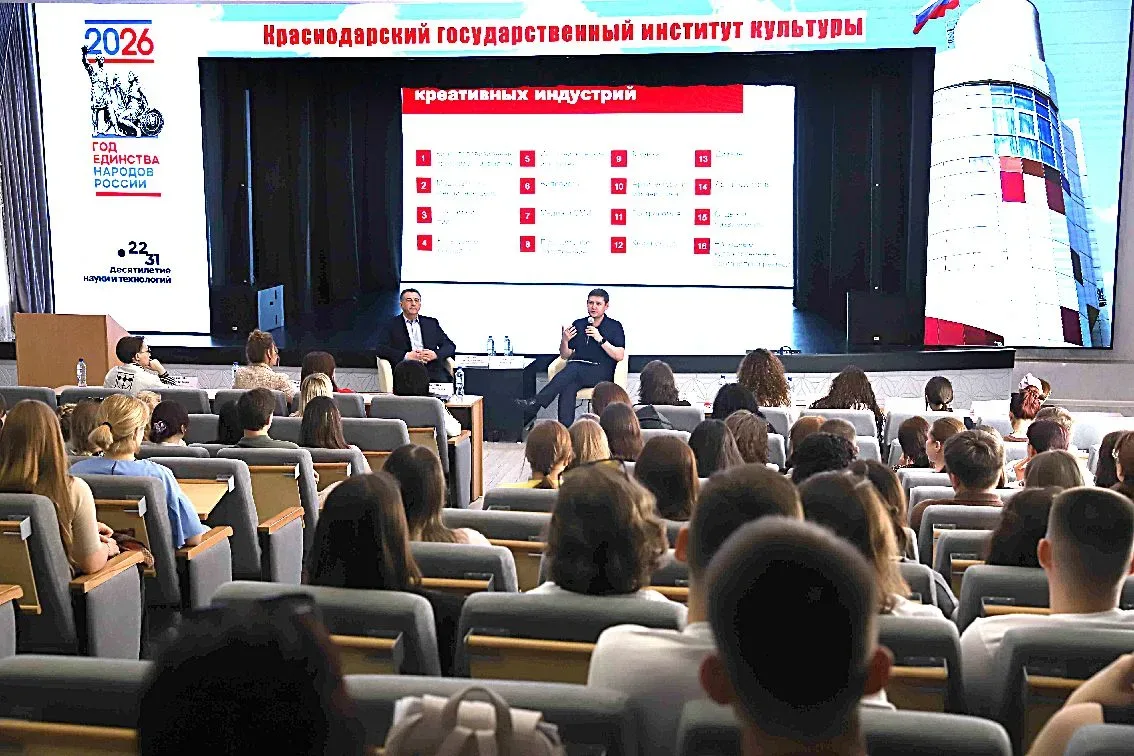 В КРАСНОДАРЕ ПРОШЕЛ КРУГЛЫЙ СТОЛ ПО КРЕАТИВНЫМ ИНДУСТРИЯМ И ФЕСТИВАЛЬ «ЭЙРКГИК»   В Краснодарском ин