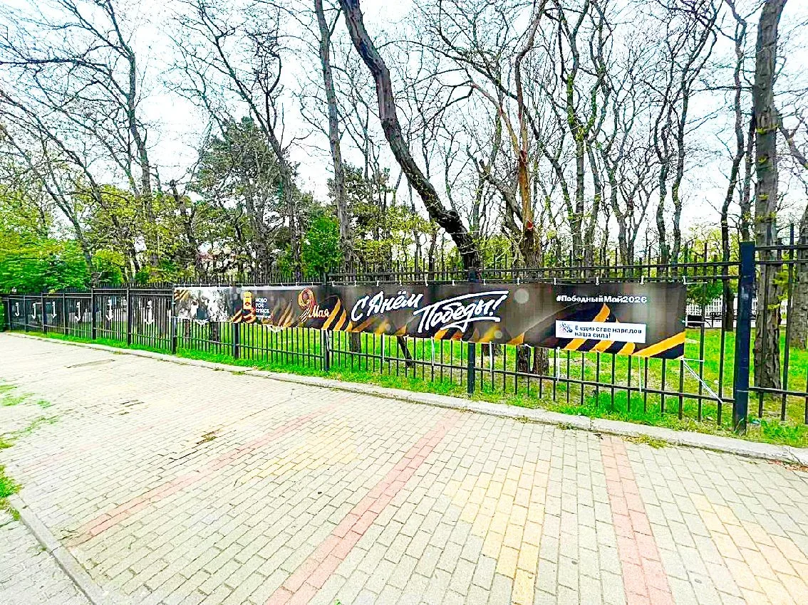 В АТМОСФЕРЕ ВЕЛИЧИЯ ПОДВИГА   Учреждения культуры Новороссийска облачаются в торжественный наряд пам
