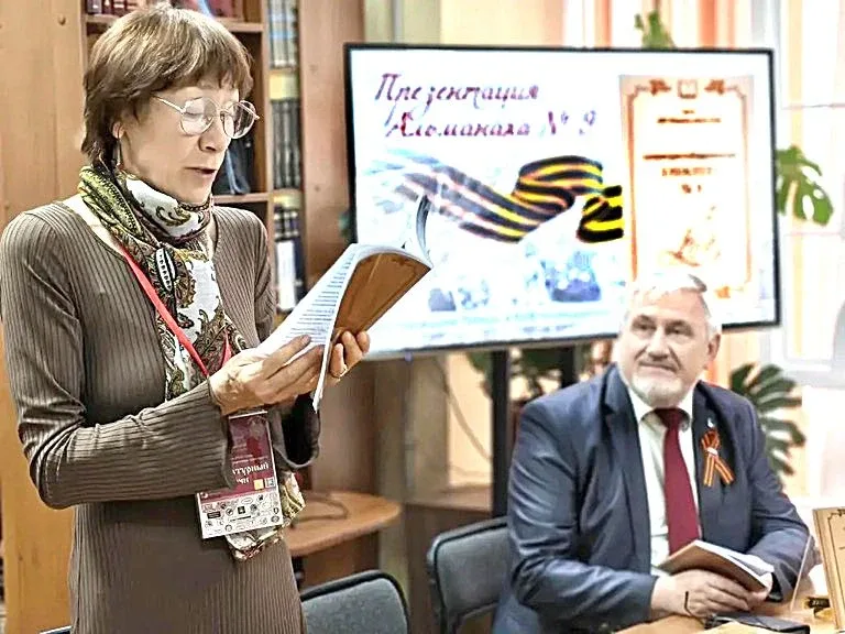 АЛЬМАНАХ ПРЕДСТАВИЛ НОВЫЕ ТАЛАНТЫ   В Центральной библиотеке Адлерского района Сочи прошла презентац