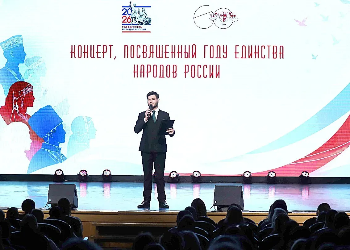В КГИК ПРОШЛИ МЕРОПРИЯТИЯ, ПОСВЯЩЕННЫЕ ГОДУ ЕДИНСТВА НАРОДОВ РОССИИ   В музее «Девяти муз» института