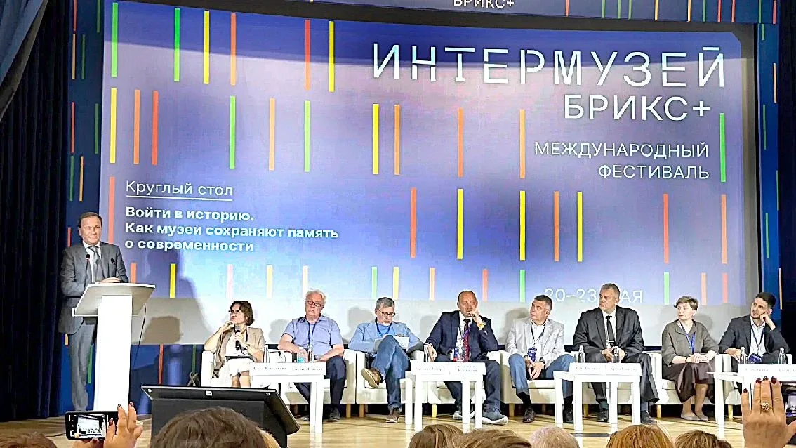МУЗЕЙ ИМ. Е.Д. ФЕЛИЦЫНА ПРИНИМАЕТ УЧАСТИЕ В ФЕСТИВАЛЕ «ИНТЕРМУЗЕЙ БРИКС+»   Замгенерального директор