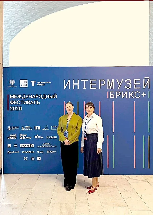 МУЗЕЙ ИМ. Е.Д. ФЕЛИЦЫНА ПРИНИМАЕТ УЧАСТИЕ В ФЕСТИВАЛЕ «ИНТЕРМУЗЕЙ БРИКС+»   Замгенерального директор