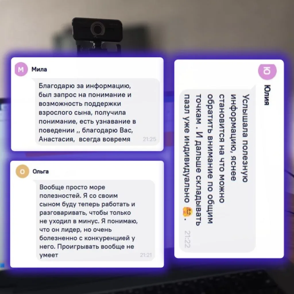 Иногда ребенку нужно не воспитание, а нужна мама, которая понимает, что с ним происходит.  Я очень ч