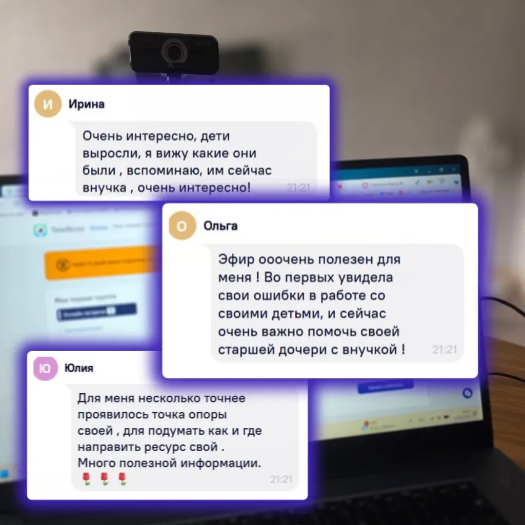 Непонимание природы ребенка очень часто становится поводом, что взрослые вешают ярлыки:  ►неблагопол