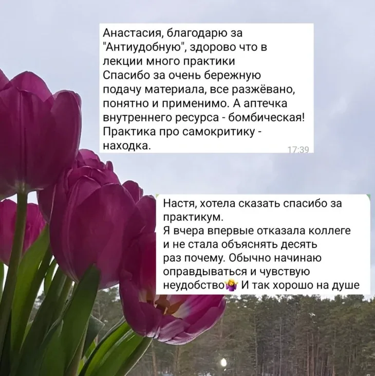 ВЧЕРА ВПЕРВЫЕ ОТКАЗАЛА КОЛЛЕГЕ И НЕ СТАЛАЛ ОБЪЯСНЯТЬ ПОЧЕМУ. А раньше оправдывалась и испытывала неу