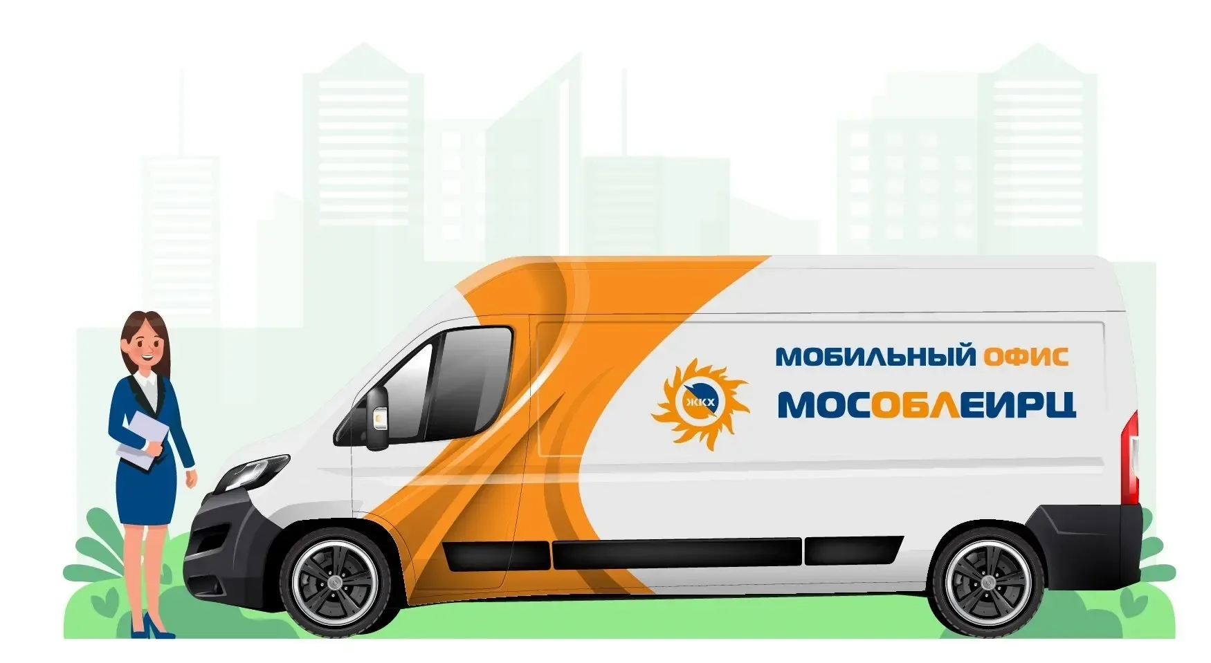 Мобильный офис МосОблЕИРЦ будет работать в Люберцах 22 мая ⁣ В городском округе 22 мая для жителей б