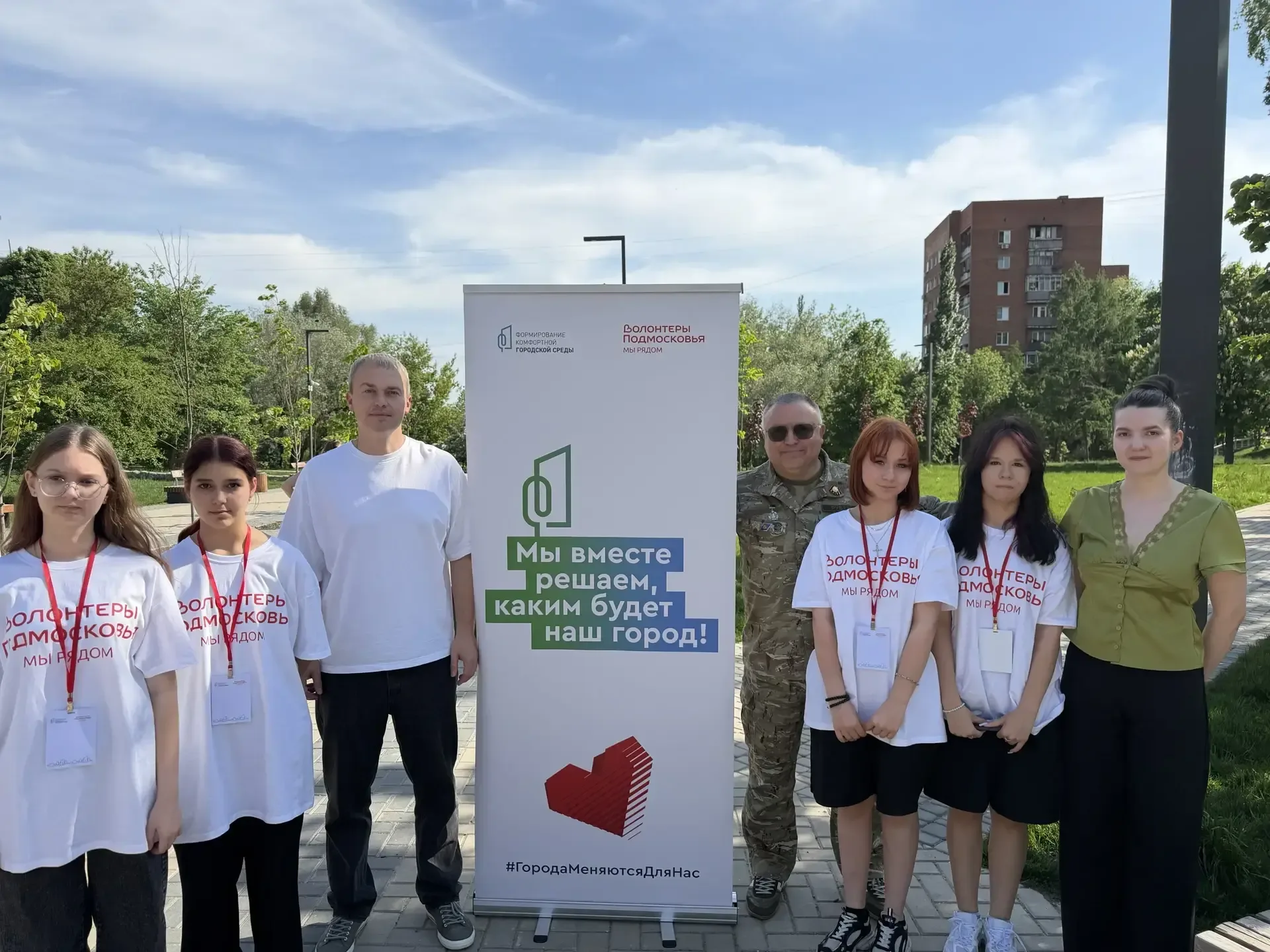 Ветеран СВО помог люберчанам выбрать объекты для благоустройства  🌳 Член Люберецкого отделения Ассоц