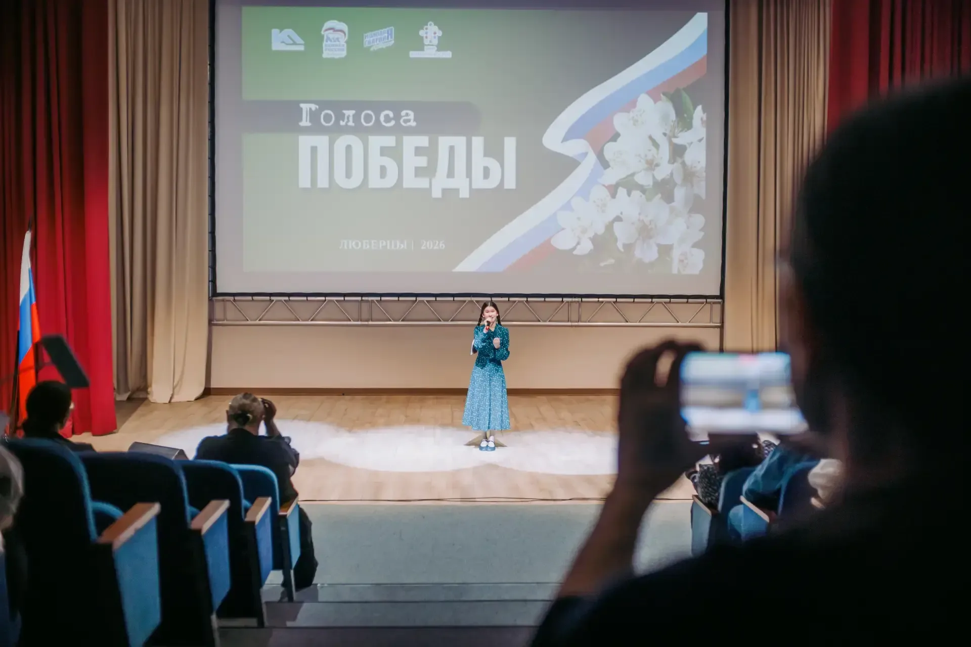 Вокалистка из Люберец стала обладателем Гран-при патриотического конкурса «Голоса Победы» ⁣ 🎼 В инже