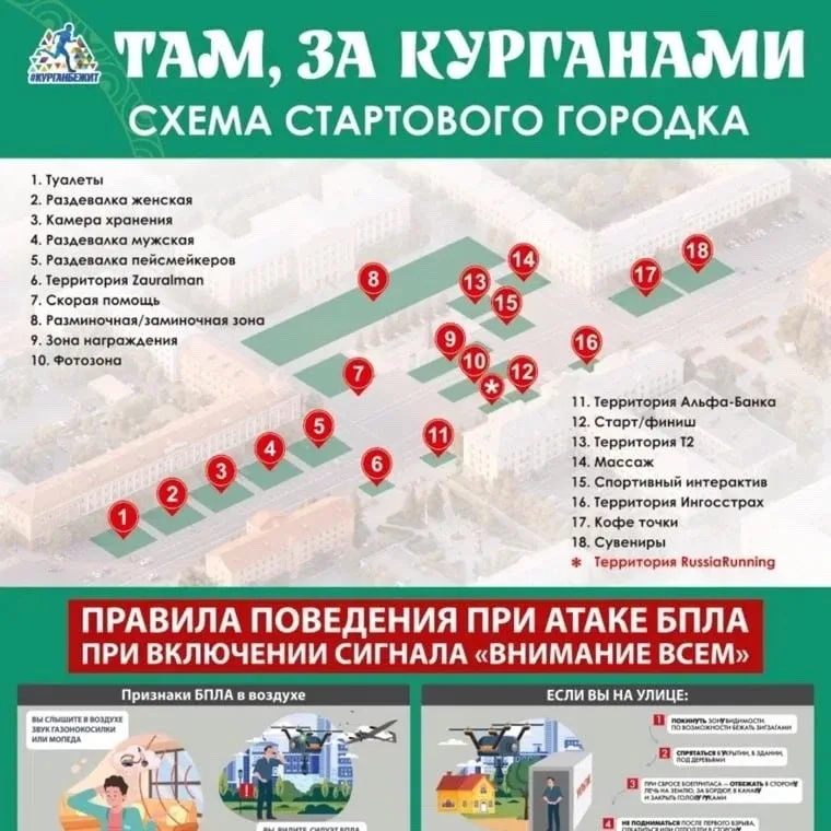 Завтра центр города перекроют из-за забега — а парковку запретят уже сегодня.  С 21:00 сегодня до 13