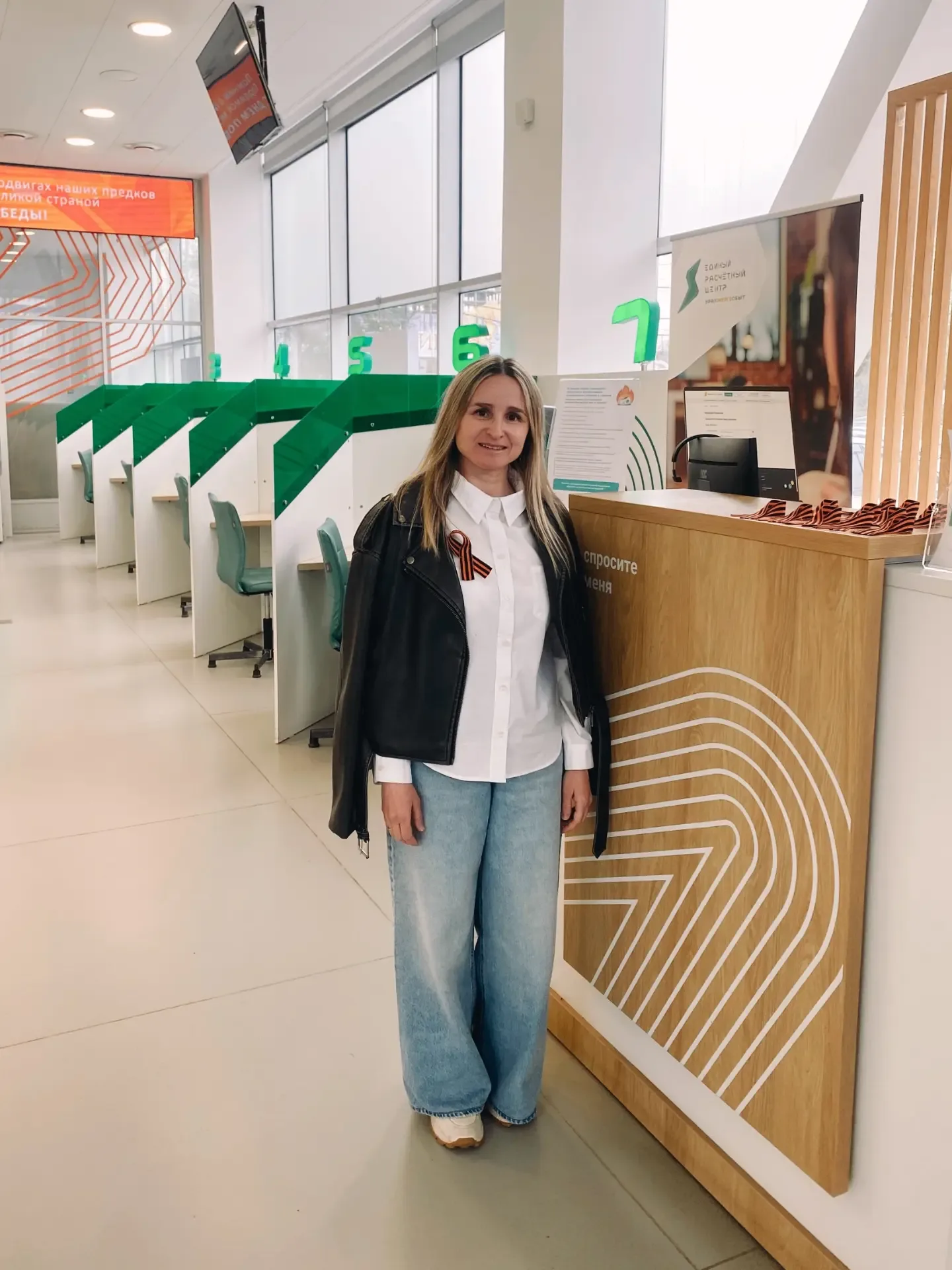 🎗 В преддверии 9 мая Уралэнергосбыт присоединился к Всероссийской акции «Георгиевская ленточка»  Гео