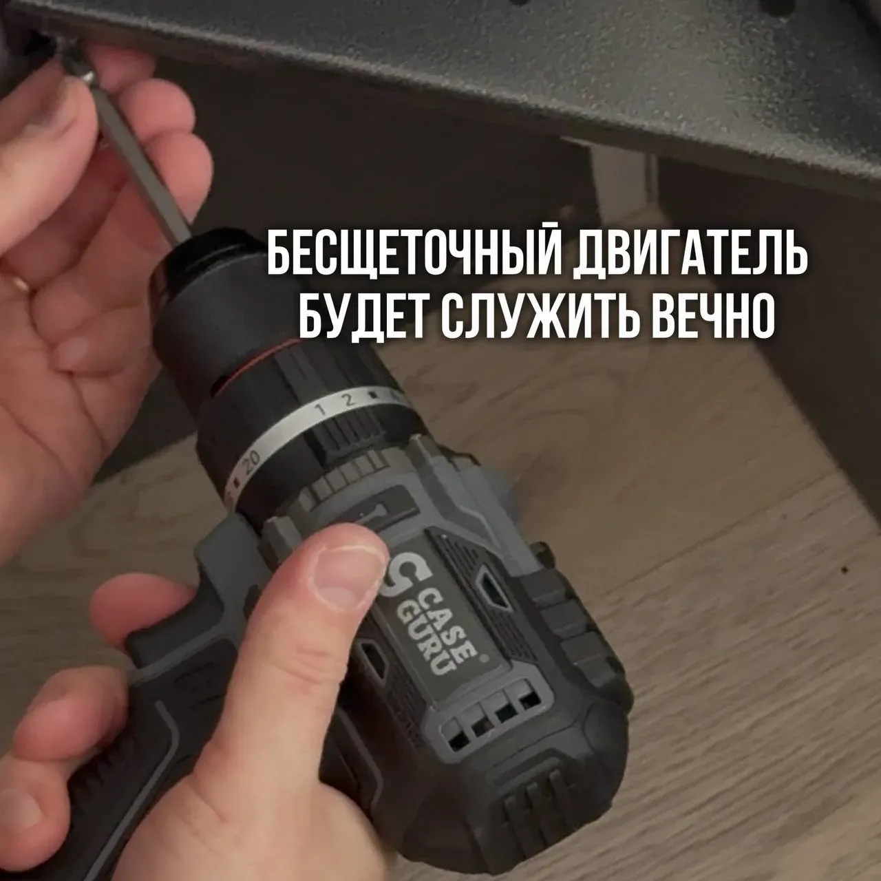 🔩 Собирать мебель вручную — это прошлый век!  Привет, друзья! До сих пор мучаетесь с шестигранником,