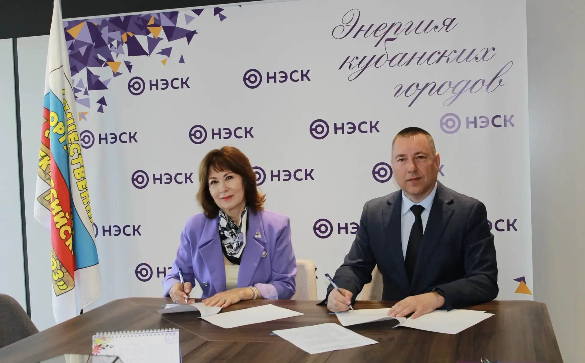 Коллективный договор подписан  ✅Генеральный директор АО «НЭСК» Евгений Росинский, как работодатель, 