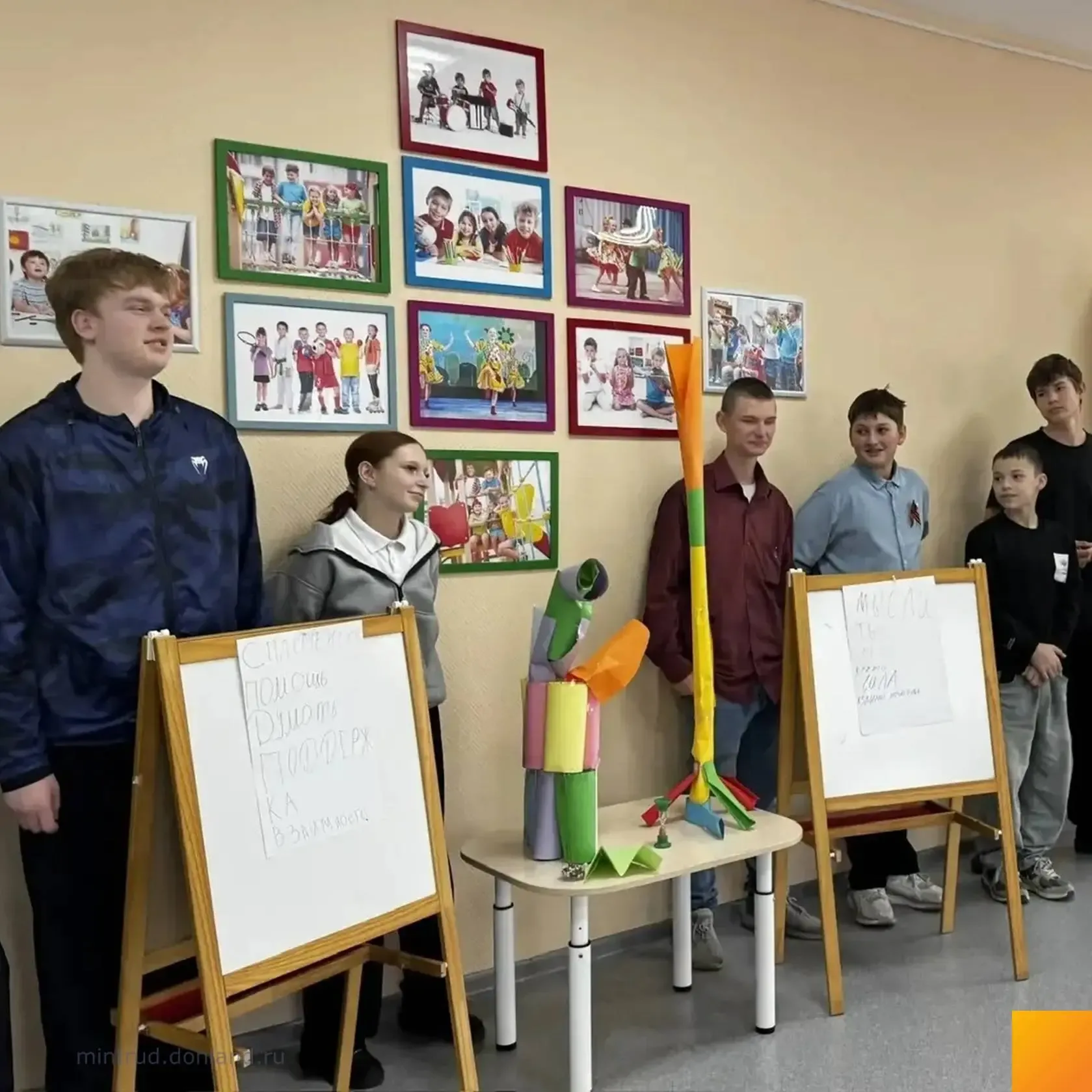 В современном мире умение быть частью команды – залог успешной социализации.   Подростки г. Красного