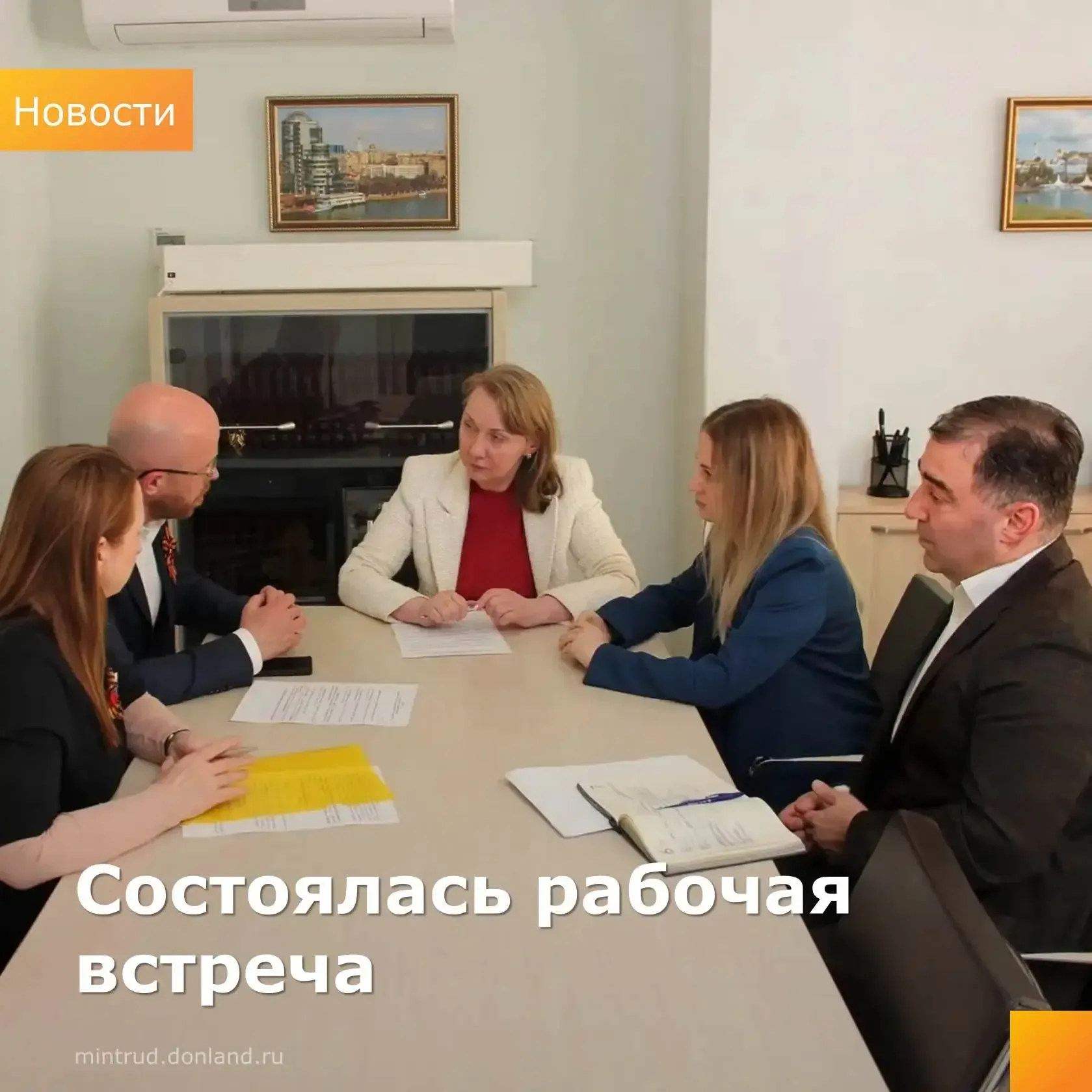 🤝 На очередной рабочей встрече представителями минтруда области и Управления ФНС России по Ростовско