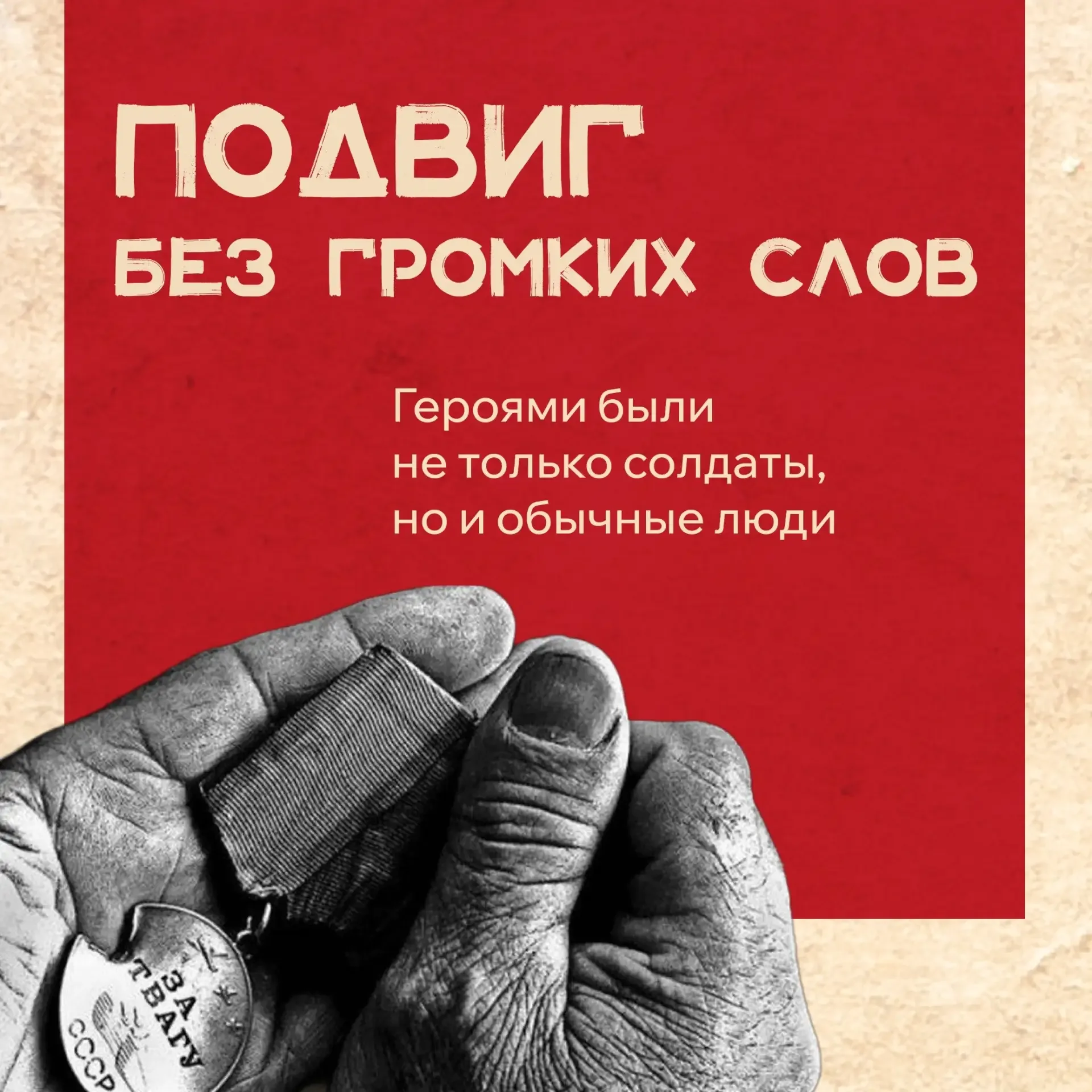 Уктус | Вторчермет | Екатеринбург🏡  Герои — не только в военной форме  Медсестры и врачи, рабочие за