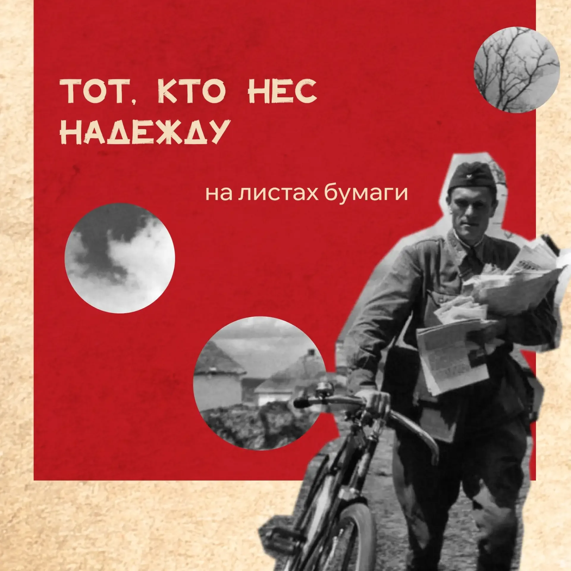 Уктус | Вторчермет | Екатеринбург🏡  Герои — не только в военной форме  Медсестры и врачи, рабочие за