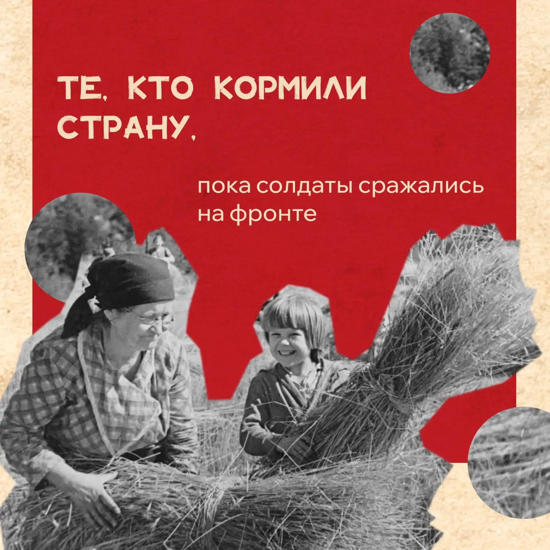 Уктус | Вторчермет | Екатеринбург🏡  Герои — не только в военной форме  Медсестры и врачи, рабочие за
