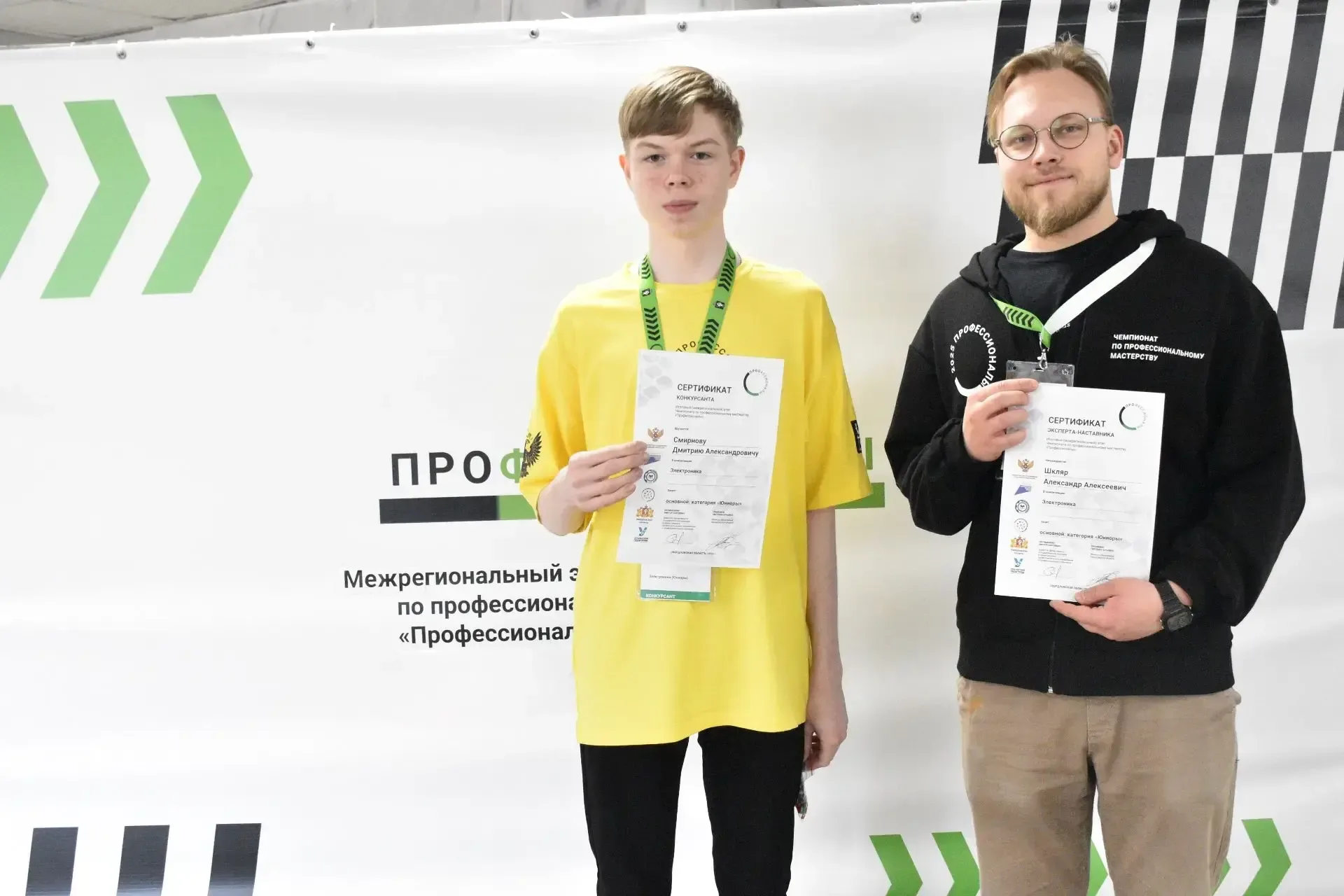 Сборная команда Ульяновской области завоевала 10 наград на Чемпионате «Профессионалы»  Конкурсные ис