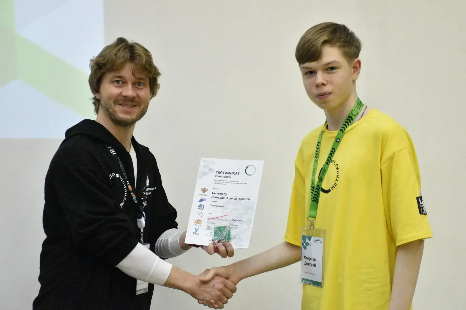 Сборная команда Ульяновской области завоевала 10 наград на Чемпионате «Профессионалы»  Конкурсные ис